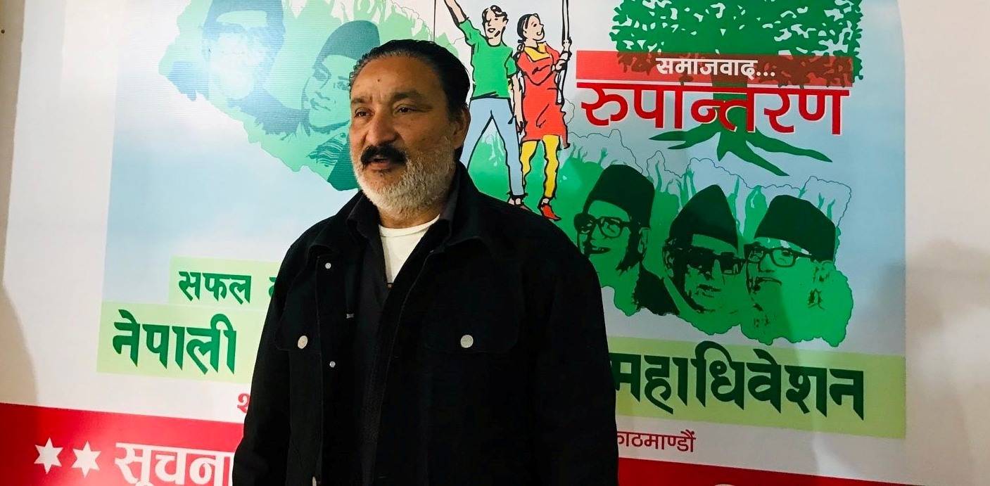 किशोरसिंह राठौर र फरमुल्लाह मन्सुर सहमहामन्त्रीमा निर्वाचित