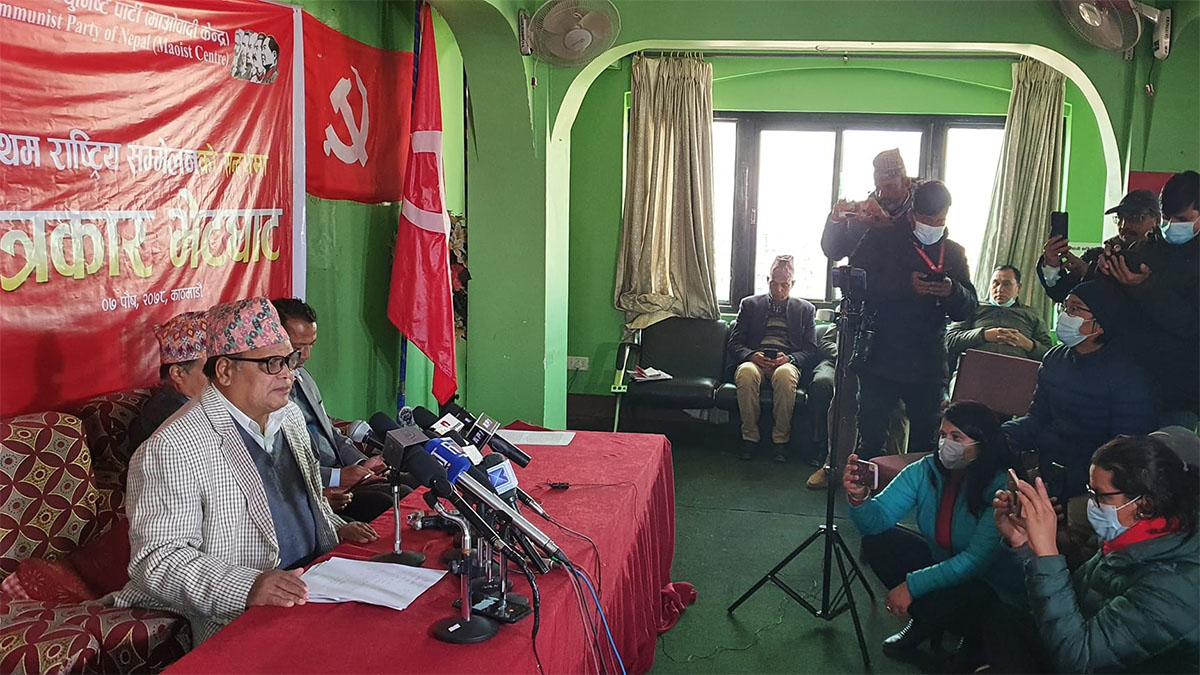 माओवादीको राष्ट्रिय सम्मेलन विचार निर्माणका लागि हो : प्रवक्ता महरा