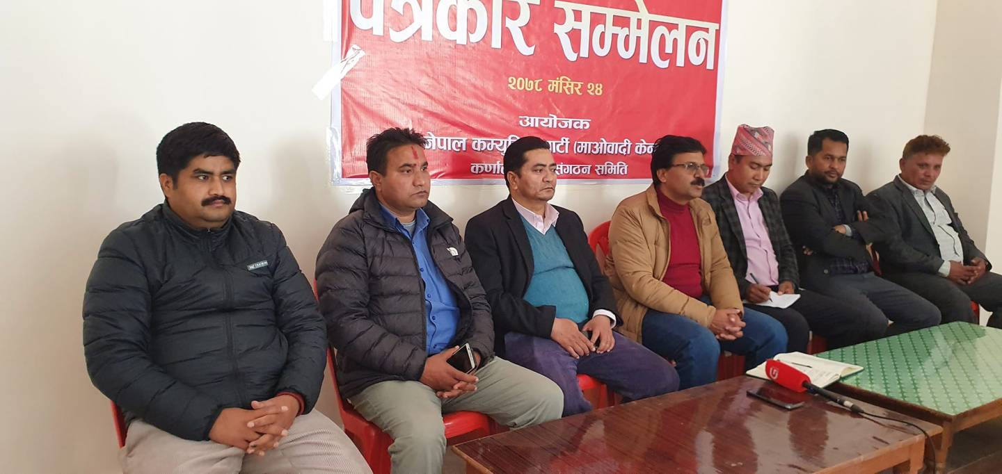 माओवादी कर्णाली अधिवेशन, नेतृत्वका लागि १६ जना आकांक्षी (नामावलीसहित)