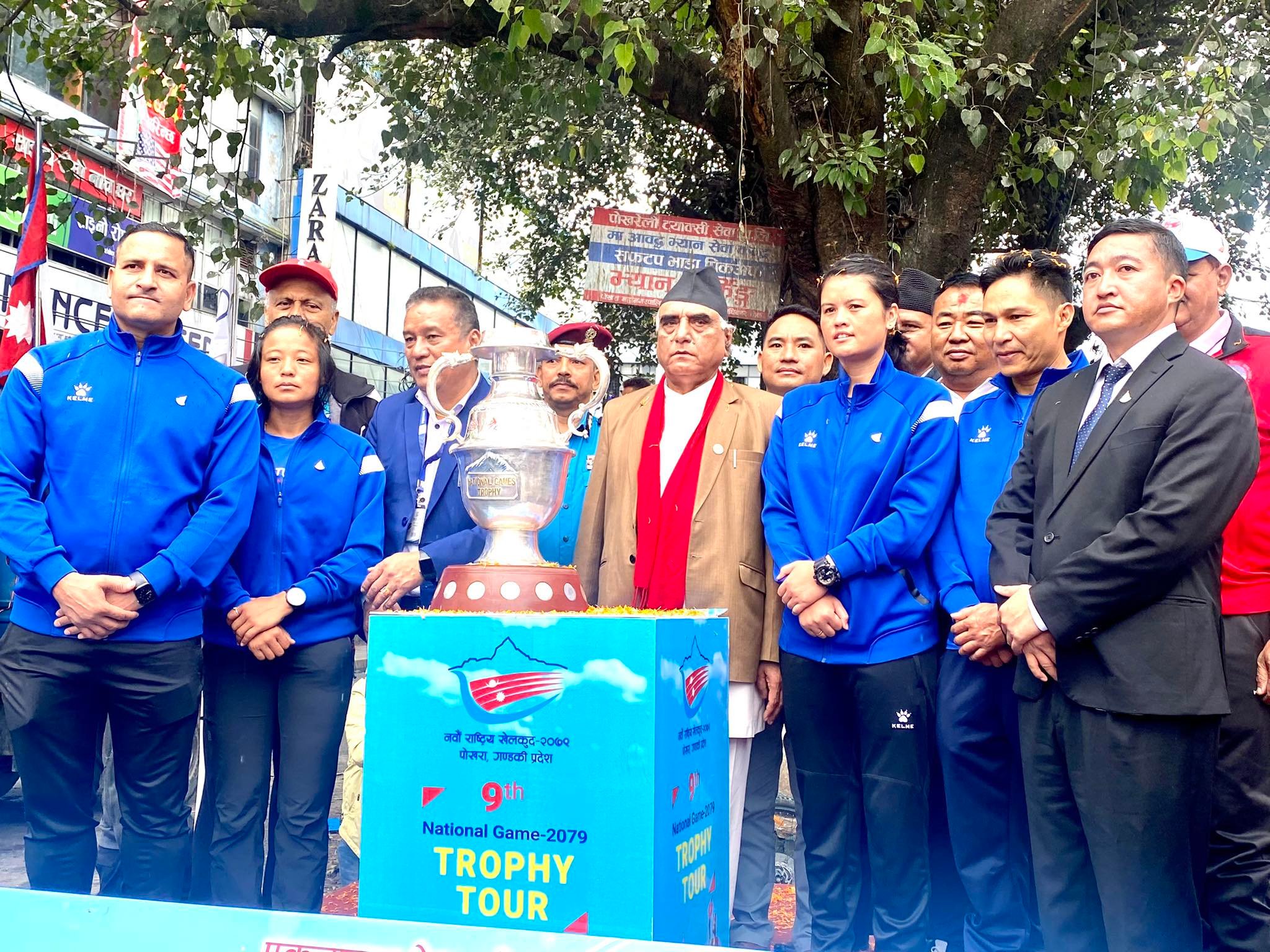 नवौं राष्ट्रिय खेलकुद प्रतियोगिताको रनिङ ट्रफी पोखरामा