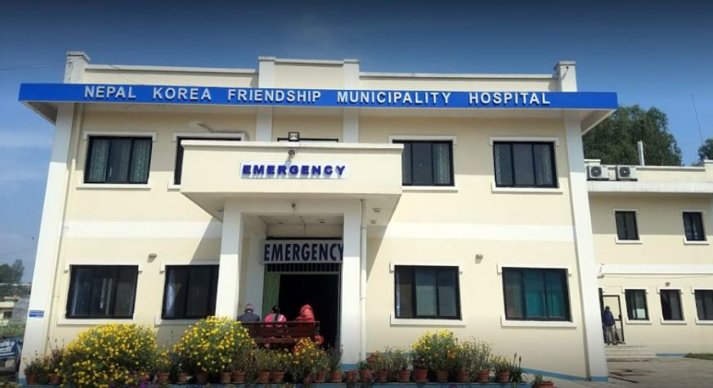 नेपाल–कोरियामैत्री अस्पताललाई अमेरिकी दूतावासको सहयोग