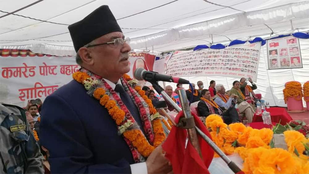 एमालेसँग तत्काल सहकार्यको सम्भावना छैन : प्रचण्ड