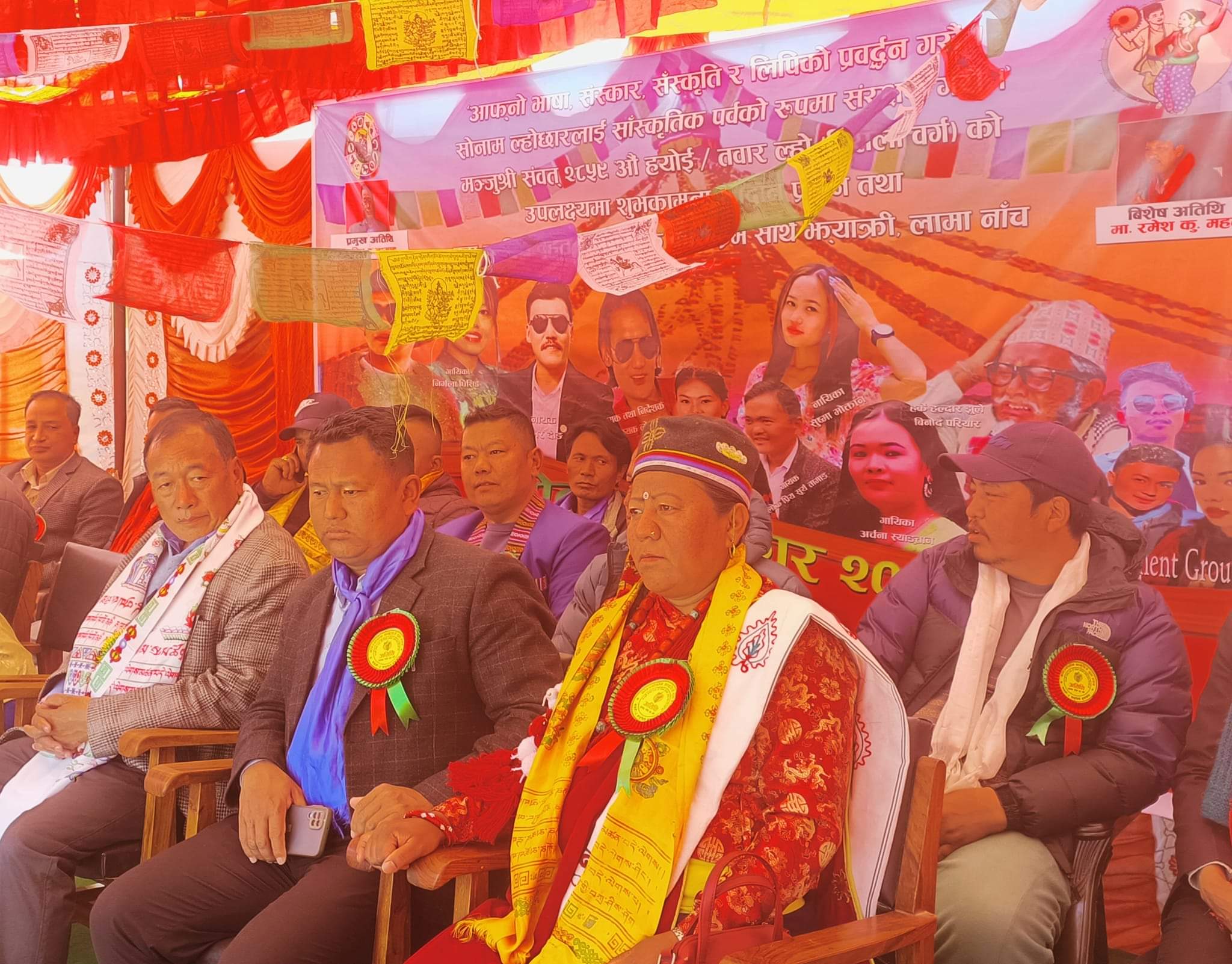 नुवाकोट ककनीको सानोचित्रेमा मनाइयो सोनाम ल्होछार