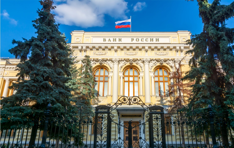 रूसी केन्द्रीय बैंकद्वारा नयाँ भुक्तानी प्रणाली शुरु