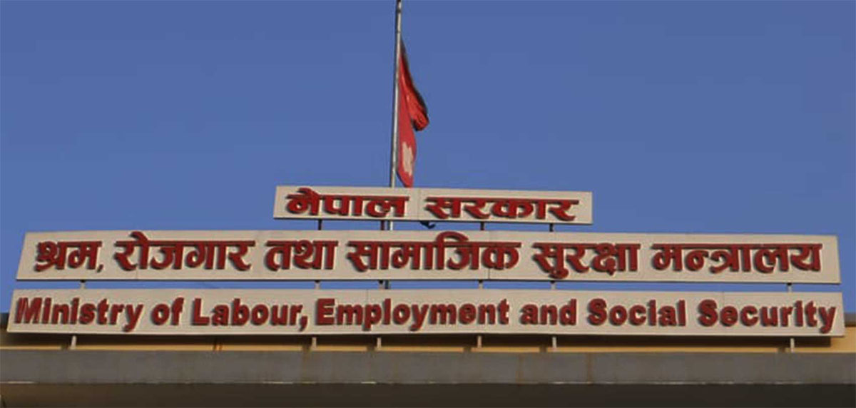 आजदेखि जनकपुर र विराटनगरबाट श्रम स्वीकृति लिन सकिने