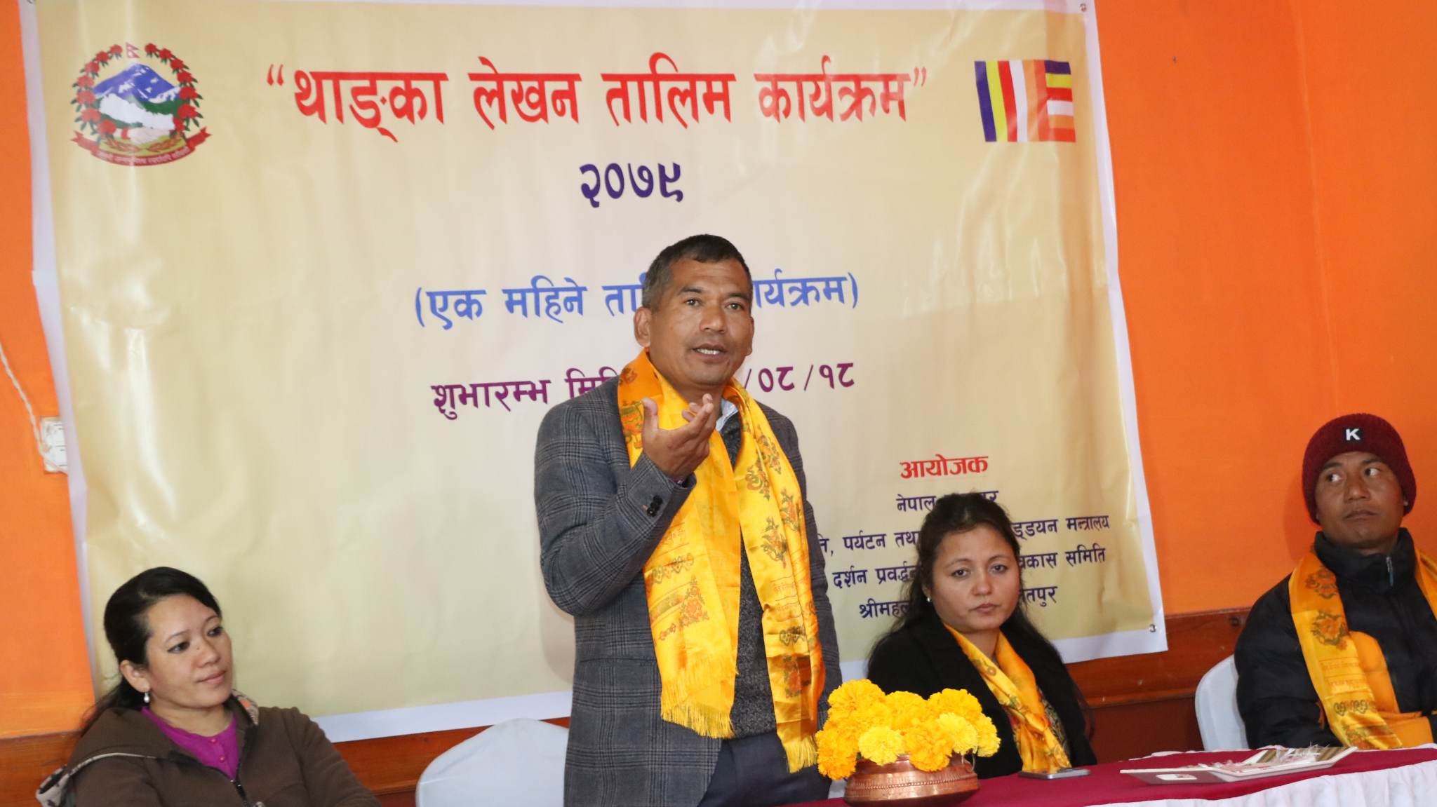 ककनीमा एक महिने थाङ्का तालिम सुरु